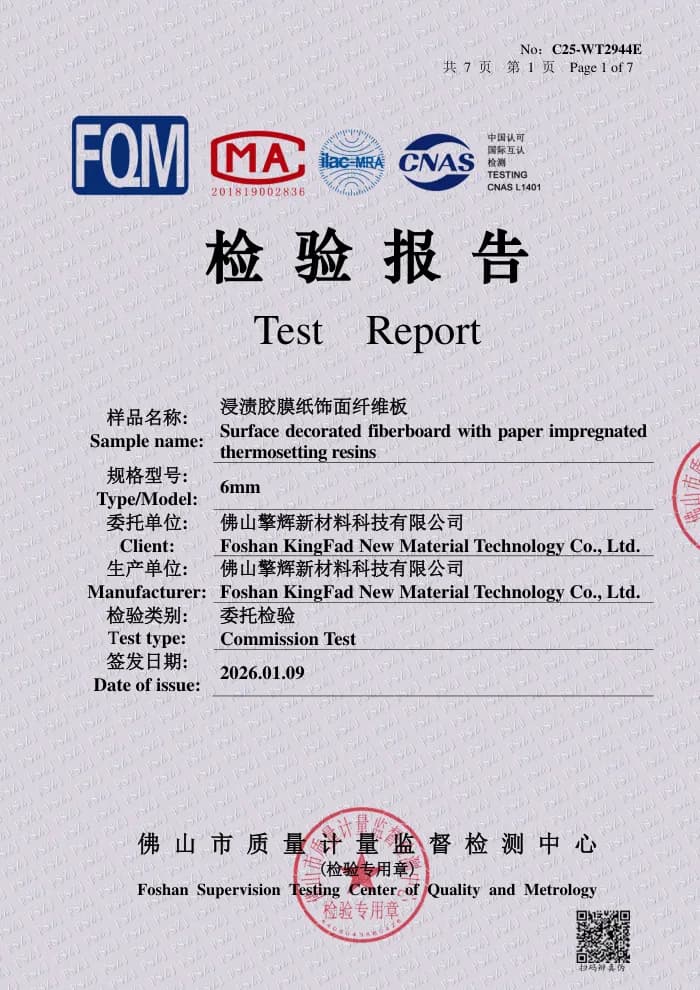 Test Report — MFC Fiberboard (MDF) — first page preview